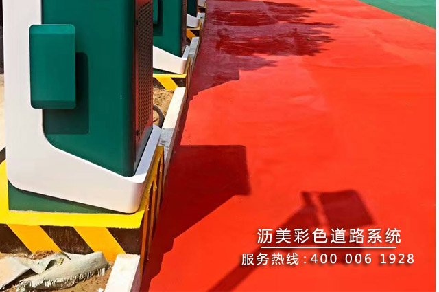 彩色沥青在加油站的运用 彩色沥青在加油站的运用